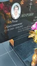 Захоронение ID 6975169