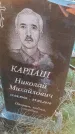 Захоронение ID 6975171