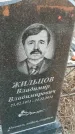 Захоронение ID 6975175