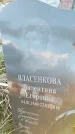 Захоронение ID 6975177