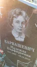 Захоронение ID 6975180