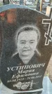 Захоронение ID 6975193