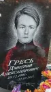 Захоронение ID 6975195