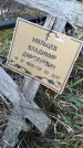 Захоронение ID 6975219