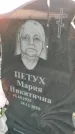 Захоронение ID 6975224