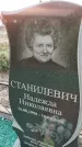 Захоронение ID 6975226