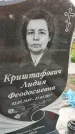 Захоронение ID 6975231