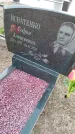 Захоронение ID 6975232
