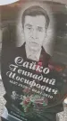 Захоронение ID 6975233