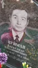 Захоронение ID 6975236