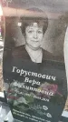 Захоронение ID 6975238