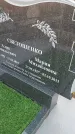 Захоронение ID 6975240