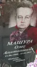 Захоронение ID 6975246