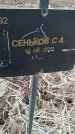 Захоронение ID 6975251