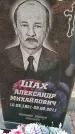 Захоронение ID 6975284