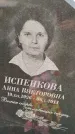 Захоронение ID 6975288