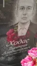 Захоронение ID 6975290