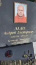 Захоронение ID 6975938