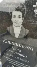 Захоронение ID 6975941