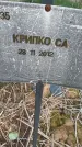Захоронение ID 6976723