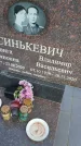 Захоронение ID 6976727
