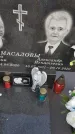Захоронение ID 6976734