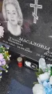 Захоронение ID 6976735