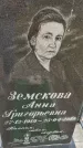 Захоронение ID 6976738