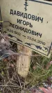 Захоронение ID 6976739
