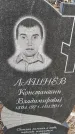 Захоронение ID 6976753