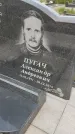 Захоронение ID 6976764