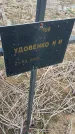 Захоронение ID 6976930