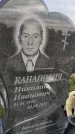 Захоронение ID 6976949
