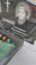 Захоронение ID 6976954