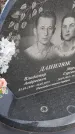 Захоронение ID 6976978