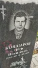 Захоронение ID 6976985