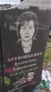 Захоронение ID 6976988