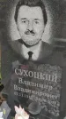 Захоронение ID 6976990