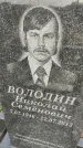 Захоронение ID 6977004