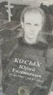 Захоронение ID 6977011