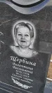 Захоронение ID 6977012