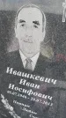 Захоронение ID 6977014