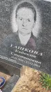 Захоронение ID 6977023