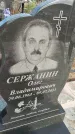 Захоронение ID 6977027