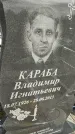Захоронение ID 6977032