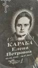 Захоронение ID 6977033