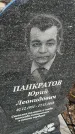 Захоронение ID 6977035