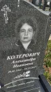 Захоронение ID 6977051