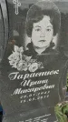 Захоронение ID 6977054