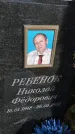 Захоронение ID 6977058